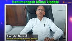 Hanumangarh Mandi Update